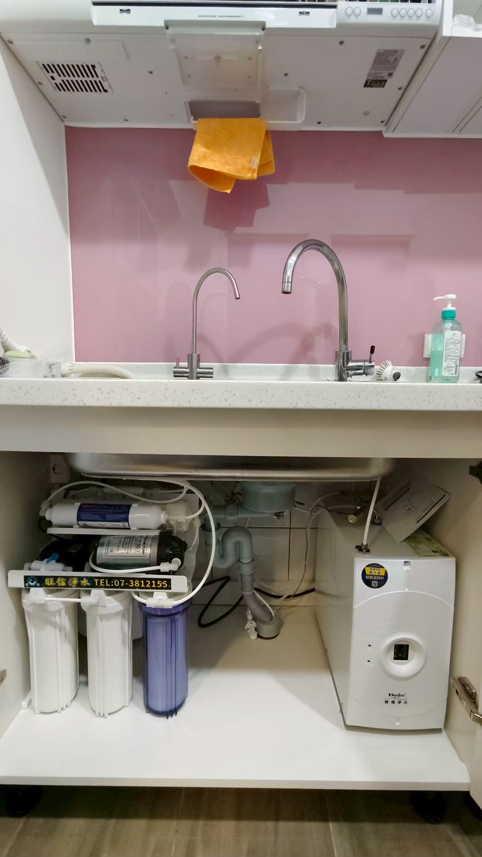 普德BD3006A有壓熱交換雙溫廚下飲水機